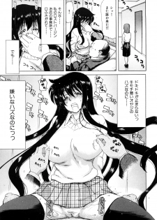 [Hori Hiroaki] Kiss Us & Kiss Ass!!! - page 22