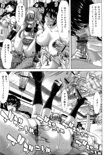 [Hori Hiroaki] Kiss Us & Kiss Ass!!! - page 12