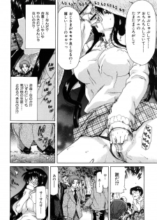 [Hori Hiroaki] Kiss Us & Kiss Ass!!! - page 35