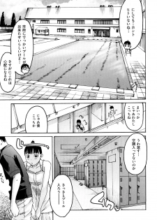 [Ube Yoshiki] Ne! Attamaro? - page 36