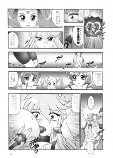 (C79) [Studio Kyawn (Murakami Masaki, Sakaki Shigeru)] GREATEST ECLIPSE Ao Umi ~ AbsoluteNEMESIS (Futari wa Precure) - page 4