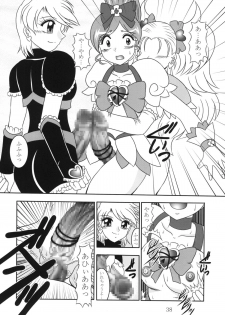 (C79) [Studio Kyawn (Murakami Masaki, Sakaki Shigeru)] GREATEST ECLIPSE Ao Umi ~ AbsoluteNEMESIS (Futari wa Precure) - page 37