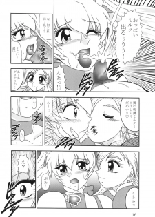 (C79) [Studio Kyawn (Murakami Masaki, Sakaki Shigeru)] GREATEST ECLIPSE Ao Umi ~ AbsoluteNEMESIS (Futari wa Precure) - page 15
