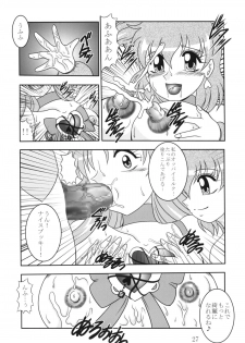 (C79) [Studio Kyawn (Murakami Masaki, Sakaki Shigeru)] GREATEST ECLIPSE Ao Umi ~ AbsoluteNEMESIS (Futari wa Precure) - page 26