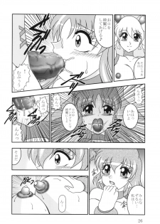 (C79) [Studio Kyawn (Murakami Masaki, Sakaki Shigeru)] GREATEST ECLIPSE Ao Umi ~ AbsoluteNEMESIS (Futari wa Precure) - page 25