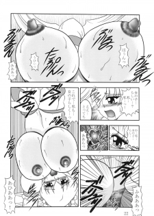 (C79) [Studio Kyawn (Murakami Masaki, Sakaki Shigeru)] GREATEST ECLIPSE Ao Umi ~ AbsoluteNEMESIS (Futari wa Precure) - page 21