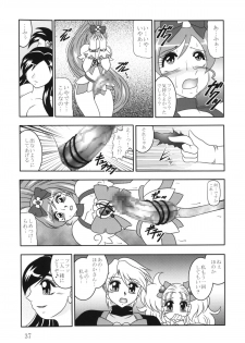 (C79) [Studio Kyawn (Murakami Masaki, Sakaki Shigeru)] GREATEST ECLIPSE Ao Umi ~ AbsoluteNEMESIS (Futari wa Precure) - page 36