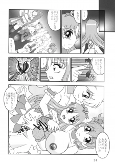 (C79) [Studio Kyawn (Murakami Masaki, Sakaki Shigeru)] GREATEST ECLIPSE Ao Umi ~ AbsoluteNEMESIS (Futari wa Precure) - page 23