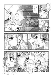 (C79) [Studio Kyawn (Murakami Masaki, Sakaki Shigeru)] GREATEST ECLIPSE Ao Umi ~ AbsoluteNEMESIS (Futari wa Precure) - page 24