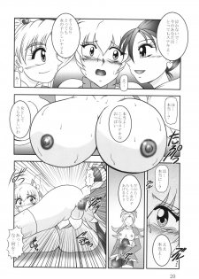 (C79) [Studio Kyawn (Murakami Masaki, Sakaki Shigeru)] GREATEST ECLIPSE Ao Umi ~ AbsoluteNEMESIS (Futari wa Precure) - page 19