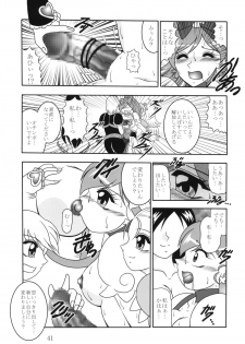 (C79) [Studio Kyawn (Murakami Masaki, Sakaki Shigeru)] GREATEST ECLIPSE Ao Umi ~ AbsoluteNEMESIS (Futari wa Precure) - page 40