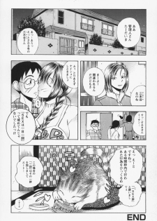 [Yuuki Tsumugi] Inwai Yado -Hibikisou e Youkoso- - page 47