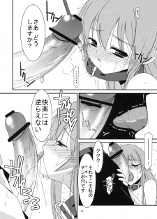 (C79) [Kouyadou (Mizuki Eimu)] GIRL FRIEND (Kyou no 5 no 2) - page 8