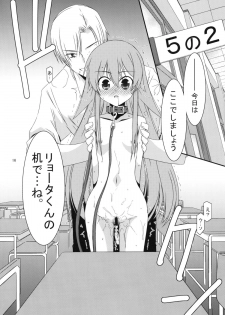 (C79) [Kouyadou (Mizuki Eimu)] GIRL FRIEND (Kyou no 5 no 2) - page 14
