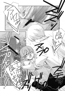(C79) [Kouyadou (Mizuki Eimu)] GIRL FRIEND (Kyou no 5 no 2) - page 17