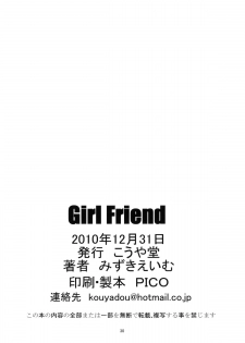 (C79) [Kouyadou (Mizuki Eimu)] GIRL FRIEND (Kyou no 5 no 2) - page 27
