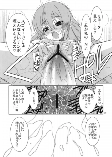 (C79) [Kouyadou (Mizuki Eimu)] GIRL FRIEND (Kyou no 5 no 2) - page 22