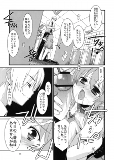 (C79) [Kouyadou (Mizuki Eimu)] GIRL FRIEND (Kyou no 5 no 2) - page 7