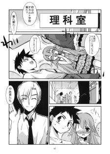 (C79) [Kouyadou (Mizuki Eimu)] GIRL FRIEND (Kyou no 5 no 2) - page 2