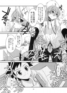 (C79) [Kouyadou (Mizuki Eimu)] GIRL FRIEND (Kyou no 5 no 2) - page 21