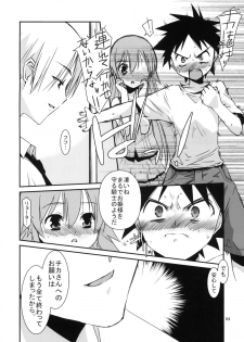 (C79) [Kouyadou (Mizuki Eimu)] GIRL FRIEND (Kyou no 5 no 2) - page 3