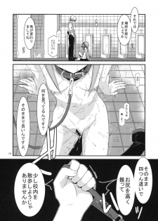 (C79) [Kouyadou (Mizuki Eimu)] GIRL FRIEND (Kyou no 5 no 2) - page 12