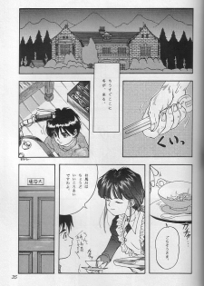 (C48) [Chimatsuriya Honpo (Asanagi Aoi)] THE SECRET OF Chimatsuriya Vol. 10 (Ah! My Goddess) - page 34