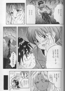 (C48) [Chimatsuriya Honpo (Asanagi Aoi)] THE SECRET OF Chimatsuriya Vol. 10 (Ah! My Goddess) - page 48