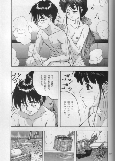 (C48) [Chimatsuriya Honpo (Asanagi Aoi)] THE SECRET OF Chimatsuriya Vol. 10 (Ah! My Goddess) - page 36