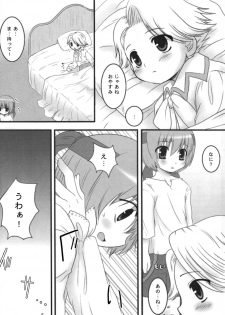 [Kubikari Spoon] Koma Milk (Gensou Suikoden IV) - page 5