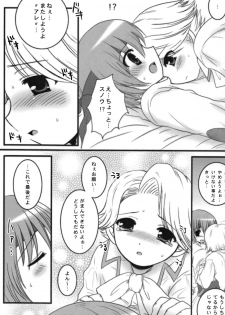 [Kubikari Spoon] Koma Milk (Gensou Suikoden IV) - page 6