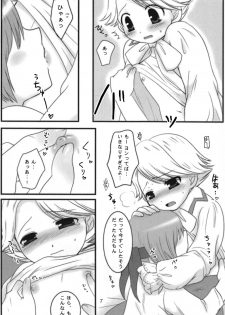 [Kubikari Spoon] Koma Milk (Gensou Suikoden IV) - page 7