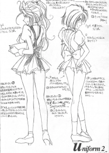 (SC40) [Luck&Pluck!Co. (Amanomiya Haruka)] Shalala (Ah! Megami-sama / Oh! My Goddess!) - page 17