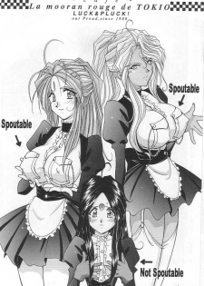 (SC40) [Luck&Pluck!Co. (Amanomiya Haruka)] Shalala (Ah! Megami-sama / Oh! My Goddess!) - page 9