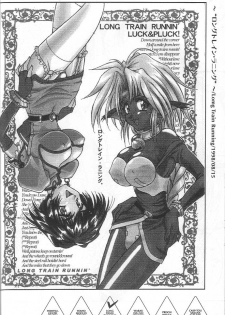 (SC40) [Luck&Pluck!Co. (Amanomiya Haruka)] Shalala (Ah! Megami-sama / Oh! My Goddess!) - page 39
