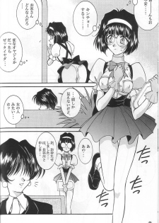 (SC40) [Luck&Pluck!Co. (Amanomiya Haruka)] Shalala (Ah! Megami-sama / Oh! My Goddess!) - page 47