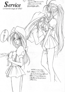 (SC40) [Luck&Pluck!Co. (Amanomiya Haruka)] Shalala (Ah! Megami-sama / Oh! My Goddess!) - page 19
