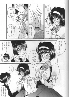 (SC40) [Luck&Pluck!Co. (Amanomiya Haruka)] Shalala (Ah! Megami-sama / Oh! My Goddess!) - page 50