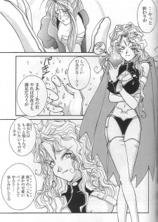 (SC40) [Luck&Pluck!Co. (Amanomiya Haruka)] Shalala (Ah! Megami-sama / Oh! My Goddess!) - page 38