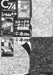 (SC40) [Luck&Pluck!Co. (Amanomiya Haruka)] Shalala (Ah! Megami-sama / Oh! My Goddess!) - page 4