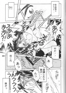 (C57) [CIRCLE OUTERWORLD (Chiba Shuusaku)] MIDGARD 12 (Ah! My Goddess) - page 30