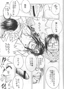 (C57) [CIRCLE OUTERWORLD (Chiba Shuusaku)] MIDGARD 12 (Ah! My Goddess) - page 44