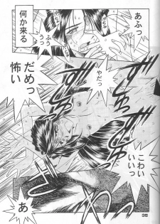 (C57) [CIRCLE OUTERWORLD (Chiba Shuusaku)] MIDGARD 12 (Ah! My Goddess) - page 32