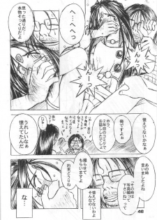 (C57) [CIRCLE OUTERWORLD (Chiba Shuusaku)] MIDGARD 12 (Ah! My Goddess) - page 41
