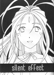 (C68) [Mechanical Code (Takahashi Kobato)] silent effect (Ah! Megami-sama/Ah! My Goddess) - page 2