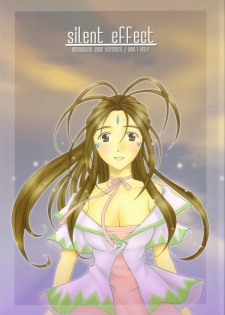 (C68) [Mechanical Code (Takahashi Kobato)] silent effect (Ah! Megami-sama/Ah! My Goddess) - page 1