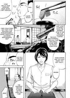 [Kikuichi Monji] Bishoku Club | Gourmet Club (Comic Mujin 2010-05) [English] =LWB= - page 1