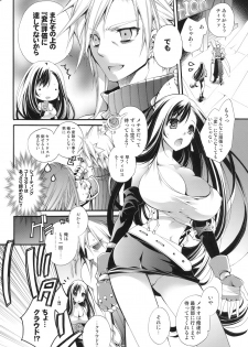 (C79) [Cotojikan (Cotoji)] TIFA LIMIT BREAK Lv.1 (Final Fantasy VII) - page 5