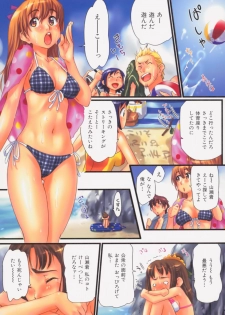 [Abe Manabu] Kaikan Gensoku - page 35