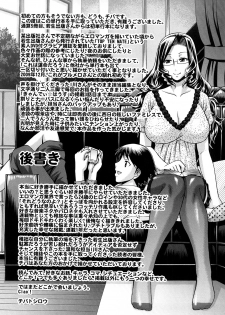 [Chiba Toshirou] Suite Room [English] - page 9